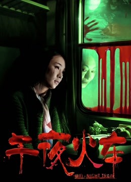 迷之呆梨 [发条少女] 黑丝红裙子 [29P/1V/169M]